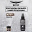 Удалители ржавчины КППС SPRAY (110мл) + КППС SUPER (20г)